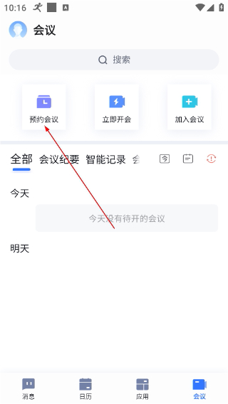 如流