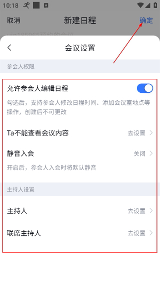 如流