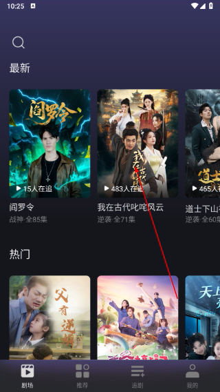 七果短剧