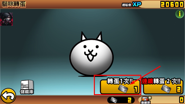 猫咪大战争内置功能菜单