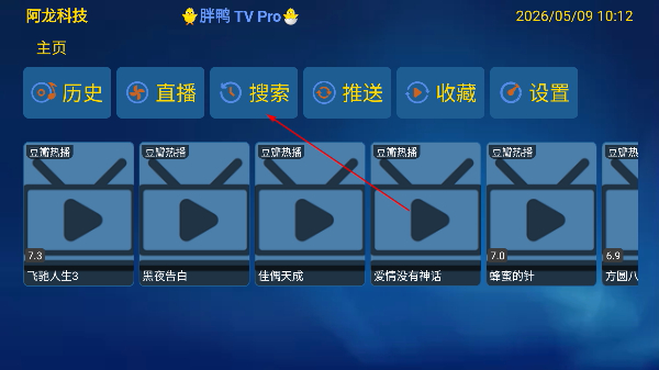 胖鸭tv
