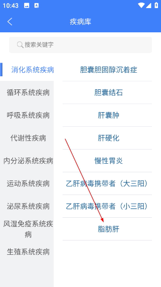 华西健康