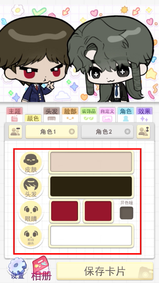 波卡小伙伴