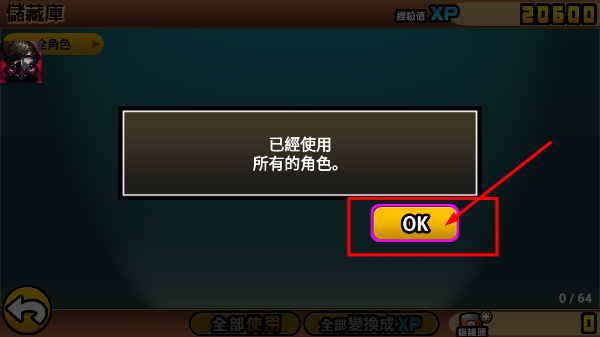猫咪大战争最新版