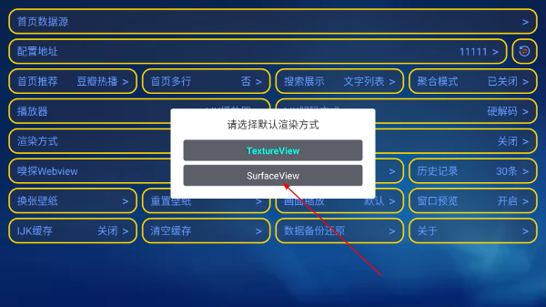 胖鸭tv免费版