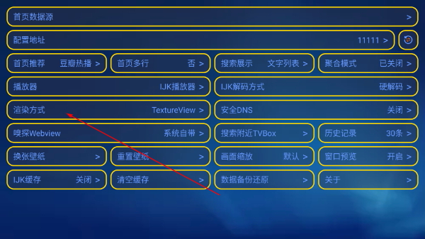 胖鸭tv免费版
