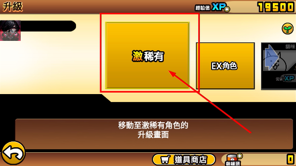 猫咪大战争畅玩版