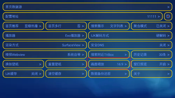 胖鸭影视免费版