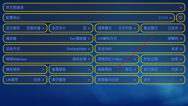 胖鸭影视免费版