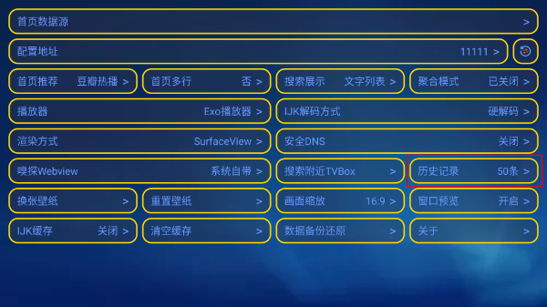 胖鸭tv手机版