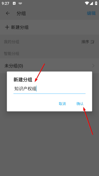 名片全能王