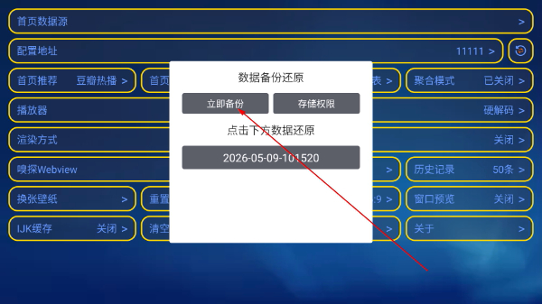 胖鸭影视app最新版