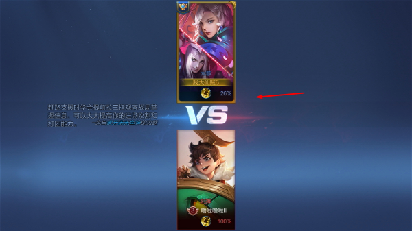 王者荣耀无限火力