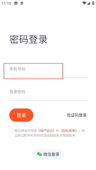 象与电咖