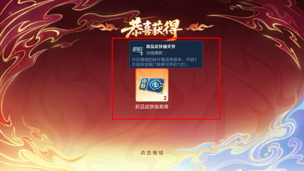 腾讯王者荣耀游戏