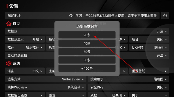 奇妙tv正版