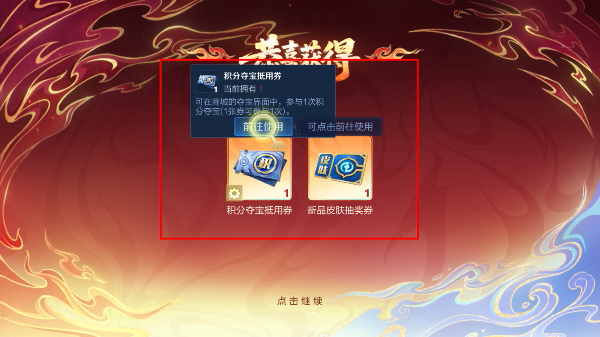 王者荣耀手机最新版
