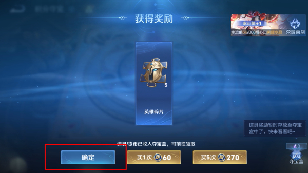 王者荣耀手机最新版