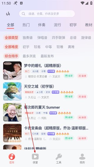 钢琴谱大全