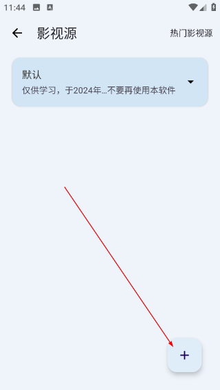 奇妙影视