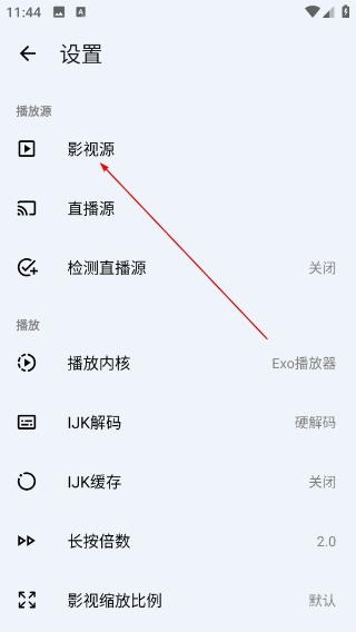 奇妙影视
