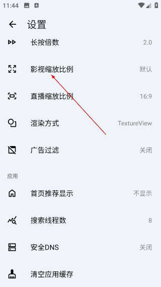 奇妙影视app