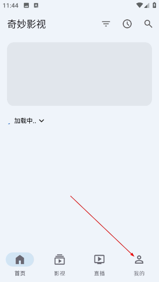 奇妙影视复活版