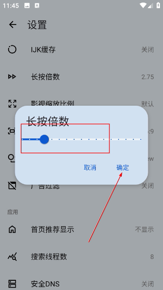 奇妙影视正版