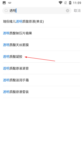 康婷云生活商城