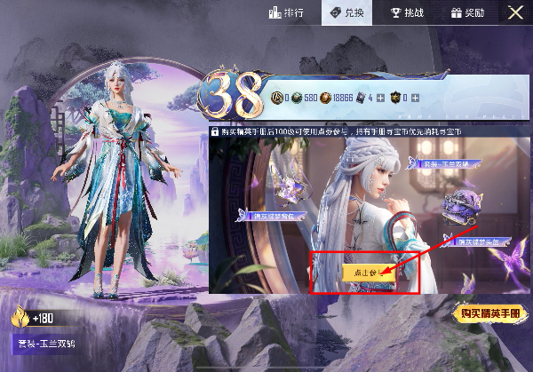 和平精英最新版