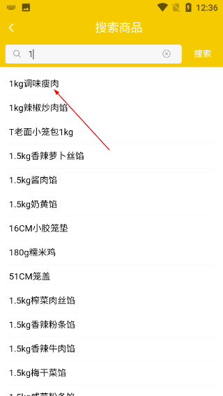 三津汤包商城最新版