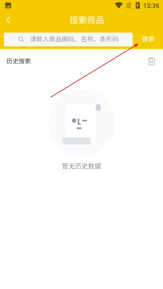 三津汤包商城最新版