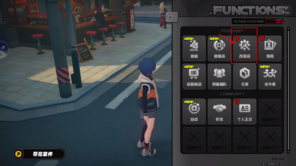 绝区零手机版