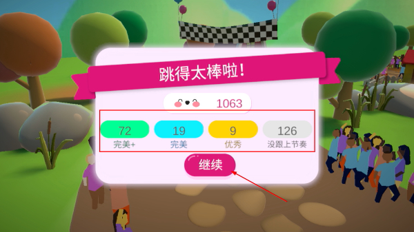 凯蒂猫幸福旅行