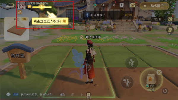 王者荣耀无限火力4.0