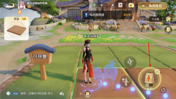 王者荣耀无限火力4.0