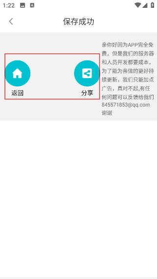 照片美图拼图