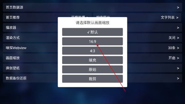 轻松影视TV