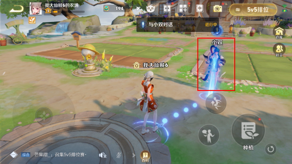 王者荣耀宇宙服手机版
