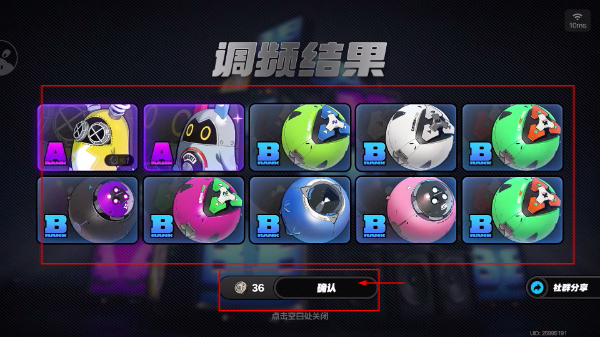 绝区零手游最新版