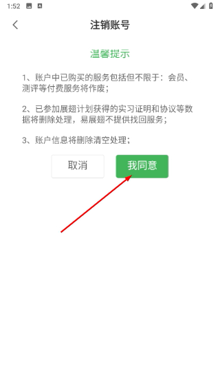 易展翅