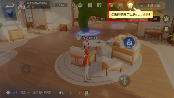 2026王者荣耀前瞻版最新版本