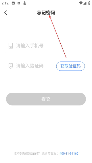 160医护