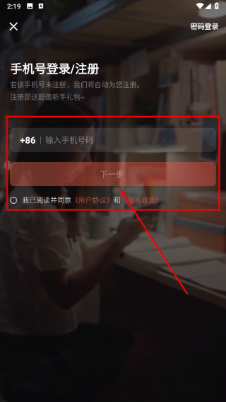 华图在线题库