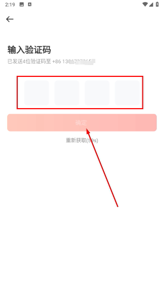 华图在线题库