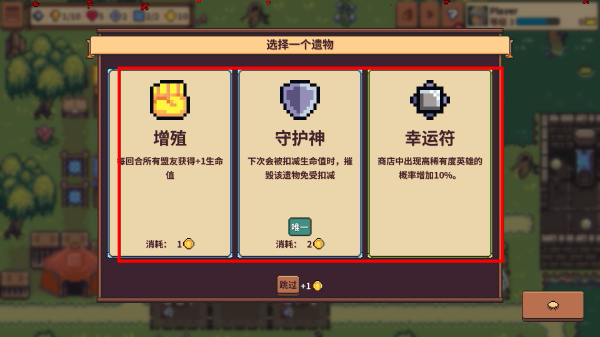 自走骑士团