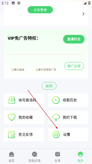 乔治影视软件