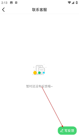 乔治影视软件