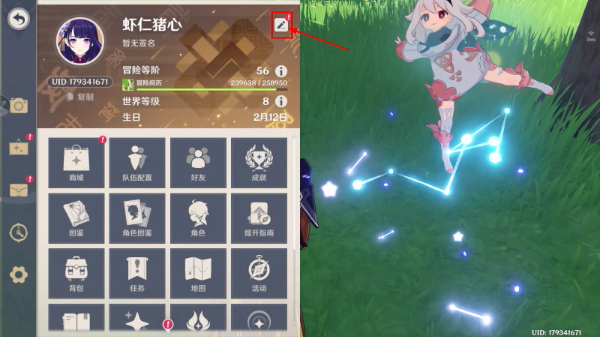 云原神官服正版