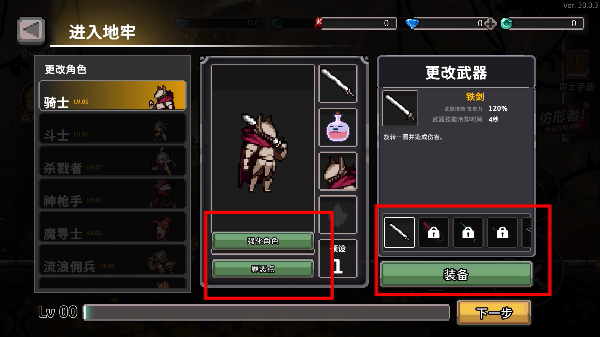 无限深渊